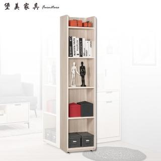 【PB FURNITURE 堡美家具】Quinti簡約1.3尺置物櫃(可左右擺放/展示櫃/屏風櫃/收納櫃/玄關櫃)