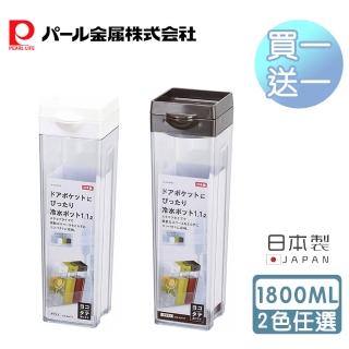 【Pearl Life 珍珠金屬】日本製方形冷水壺-2入組(1.8L)