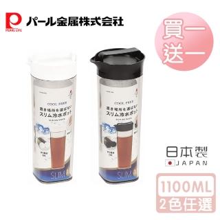 【Pearl Life 珍珠金屬】日本製手提式圓形冷水壺-2入組(1.1L)