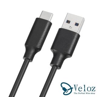 Type-C/USB3.2數據傳輸充電線/velo-29(快速傳輸10Gbps 秒速傳檔)