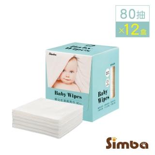 【Simba 小獅王辛巴】溫暖呵護乾濕兩用巾(12入組)