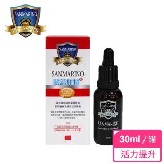 【SANMARINO 聖馬利諾】貓用賦活肝精(30ml / 罐)