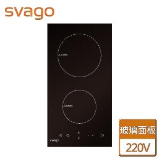 【SVAGO】雙口感應爐不含安裝(TID3510)