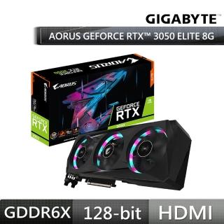 【GIGABYTE 技嘉】AORUS GeForce RTX 3050 ELITE 8G(GV-N3050AORUS E-8GD)