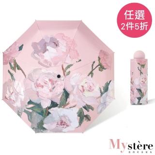 【my stere 我的時尚秘境】日本超迷你粉紅牡丹輕量黑膠抗UV晴雨傘-現貨(UPF50+ 迷你小巧 好攜帶 2件5折)