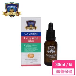 【SANMARINO 聖馬利諾】貓胺寶(30ml / 罐)