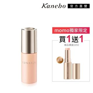 【Kanebo 佳麗寶】即期品-LUNASOL 光透潤色飾底乳送亮采飾底膏買1送1獨家組(效期：2023/09)