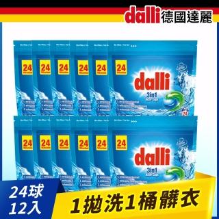 【Dalli德國達麗】全膠囊(共12入)