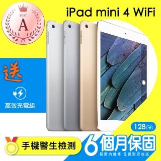 【Apple 蘋果】A級福利品 iPad mini 4 128G WiFi 7.9吋(保固6個月+充電組)