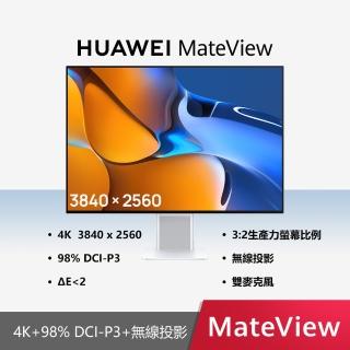 【HUAWEI 華為】MateView 28.2吋全面屏 4K+原色顯示螢幕(送素色簡約皮革內膽包)