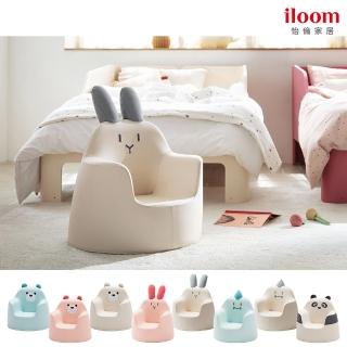 【iloom 怡倫家居】ACO 童話系列小沙發-媽咪抱抱椅(9款)