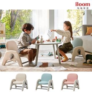 【iloom 怡倫家居】Atti-I Atti chair 兒童椅(3色)