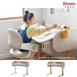 【iloom 怡倫家居】JEROME 小鴨成長電動桌(2色)