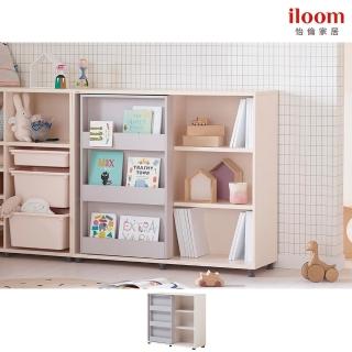 【iloom 怡倫家居】EDDI KIDS 滑軌雙層收納書架
