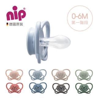 【nip 德國】齒科專用蝶型安撫奶嘴2入 0-6個月-粉/綠/藍/褐(超透氣+寬扁型 附消嘴毒收納盒)