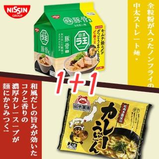 【山本製粉+日清】咖哩屋龍麵+豚骨風味麵(1+1組合)