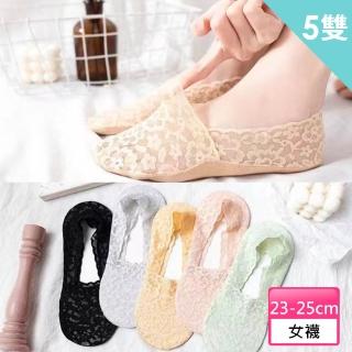 【Socks Form 襪子瘋】花漾幸福深口半包隱形襪(5雙)