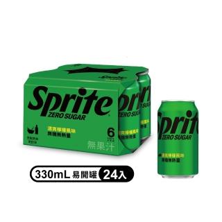 【Sprite 雪碧】ZERO無糖汽水 易開罐330ml x6入/4組(共24入/箱)