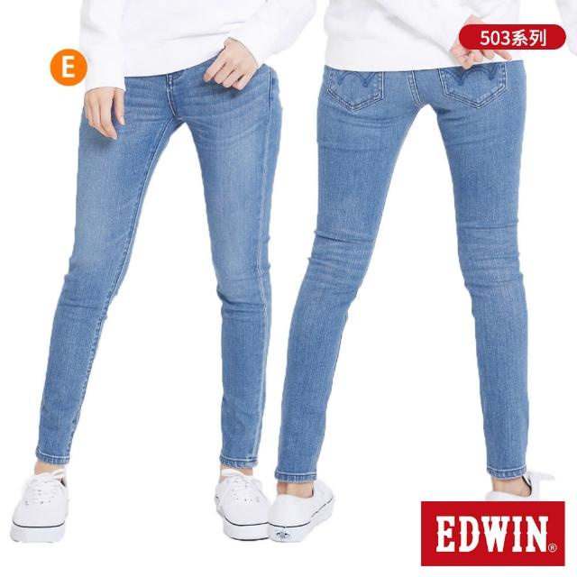 【EDWIN】MOMO獨家E-F系列x束口牛仔長褲-男款(共5款)
