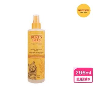 【Burts Bees小蜜蜂爺爺】燕麥蘆薈護毛素-貓用-10oz/296ml(寵物洗劑)