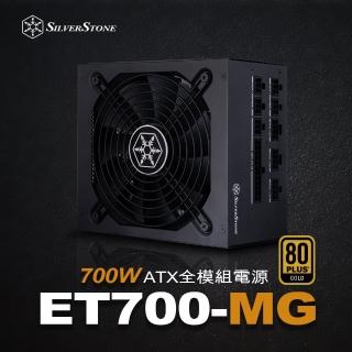 【SilverStone 銀欣】ET700-MG(80 PLUS金牌認證700W ATX全模組電源)