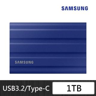 【SAMSUNG 三星】SAMSUNG 三星T7 Shield 1TB USB 3.2 Gen 2移動固態硬碟 靛青藍(MU-PE1T0R/WW)