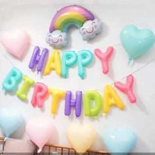 【野思】彩虹生日氣球套組