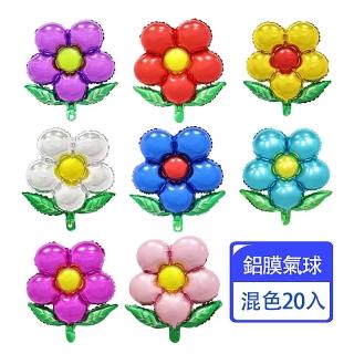 【野思】香檳銀藍氣球套組