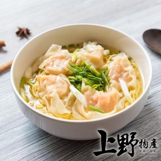 【上野物產】手工鮮香鮮肉餛飩 x12包 水餃 鍋貼 餃子(180g±10%/20顆/包)