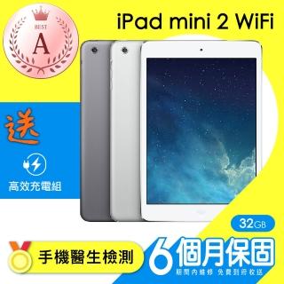 【Apple 蘋果】B級福利品 iPad mini 2 32G WiFi 7.9吋(保固6個月+充電組)
