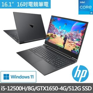 【HP 惠普】光影V16 Victus 16吋電競筆電(i5-12500H/8G/512G SSD/GTX1650-4G/Win11)