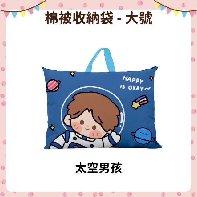 【OhBabyLying】棉被 床墊收納袋 大 41 x 60 公分(購物袋/棉被袋/床墊袋/睡袋/幼兒園棉被收納袋)