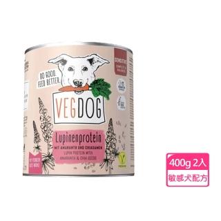 【VEGDOG 德國蔬狗】蔬食冠軍犬罐-敏感犬配方400g 2入組(狗罐 幫助消化 素食 無麩質)