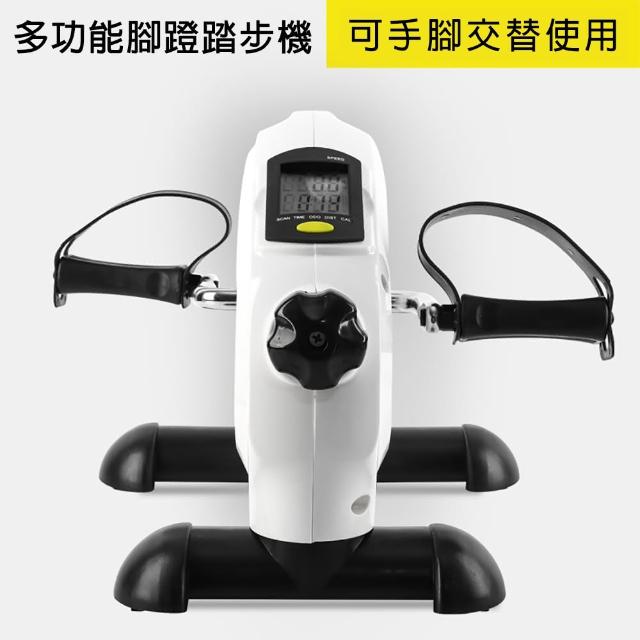 【巧可】豪華手足健身車 登山機 電動調速腳踏車 老人手腳訓練健身機 健步機 踏步機