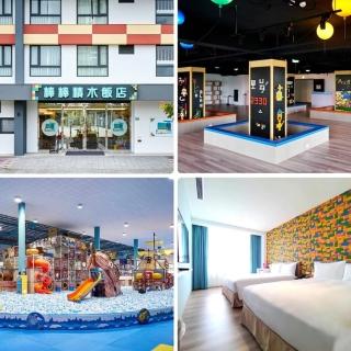 【雄獅旅遊】9/3搶!暑假不加價★嘉義棒棒積木飯店★豪華四人含早+2大2小鯨奇樂園門票(發光積木遊戲室免費)