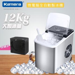 【Kamera 佳美能】微電腦全自動專業製冰機 KA-12D(戶外/居家/露營)