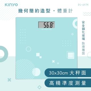 【KINYO】簡約幾何造型體重計(DS-6574)