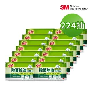 【3M】百利除菌除油濕拭布16片包x14包(除菌濕巾)