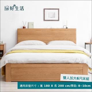 【hoi! 好好生活】預購60日出貨★源氏木語西雅圖橡木收納夜燈雙人加大6尺180x200實木高舖掀床架 Y90B06