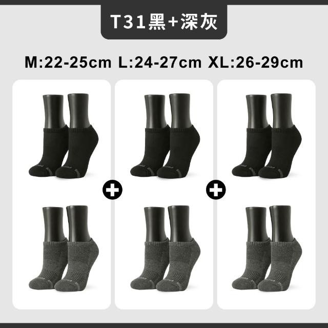 【FOOTER】買3送3-單色運動逆氣流氣墊船短/隱形襪-共6雙(T31M/L/XL)