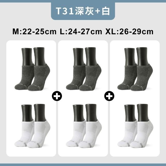 【FOOTER】買3送3-單色運動逆氣流氣墊船短/隱形襪-共6雙(T31M/L/XL)