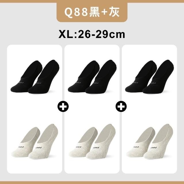 【FOOTER】買3送3-單色運動逆氣流氣墊船短/隱形襪-共6雙(T31M/L/XL)