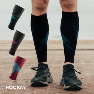 【Rockay】Blaze 運動機能壓縮腿套(多色可選)