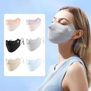 【OMG】冰絲防曬口罩 抗UV立體貼合 夏季防曬傷防紫外線面罩