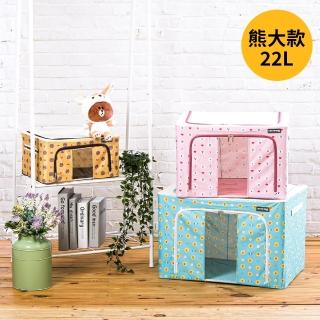 【收納王妃】LINE Friends 花布小頭系列 黃色熊大22L(熊大/兔兔/莎莉)