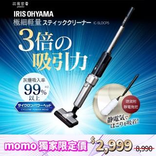 【IRIS OHYAMA 愛麗思歐雅瑪】IRIS OHYAMA 3倍氣旋偵測灰塵無線吸塵器 IC-SLDCP5(無線吸塵器)