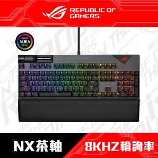 【ASUS 華碩】ROG Strix Flare II NX茶軸機械式電競鍵盤(中文鍵盤)
