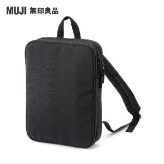 【MUJI 無印良品】可減輕肩膀負擔撥水加工聚酯纖維附PC收納後背包(黑色)