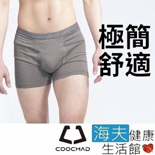 【海夫健康生活館】COOCHAD Cupro 絲彈纖維 機能極簡平口內褲 男款灰(Cupro51)