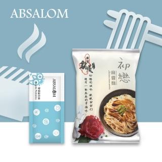 【確實霸道】ABSALOM艾比莎聯名川味乾拌麵酵素組-口味品嚐包(椒麻.麻醬麵.牛肉麵.XO醬)